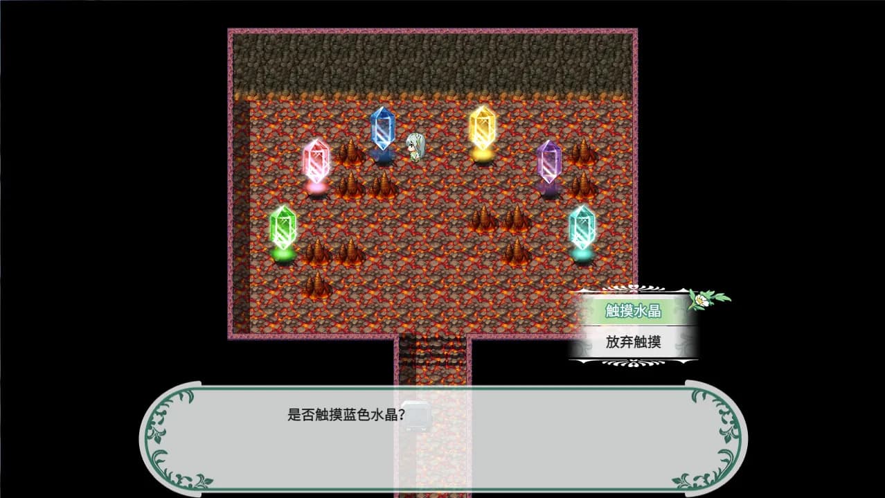 Fantasia of the Wind - 风之幻想曲 görsel 14