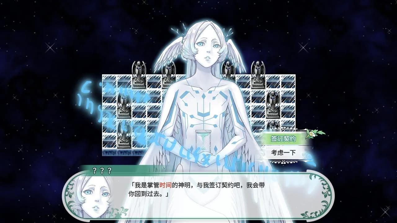 Fantasia of the Wind - 风之幻想曲 görsel 5