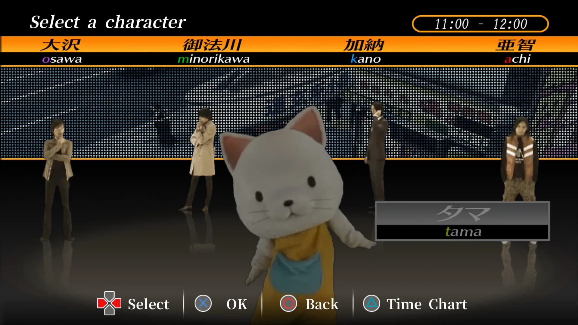 428: Shibuya Scramble görsel 2