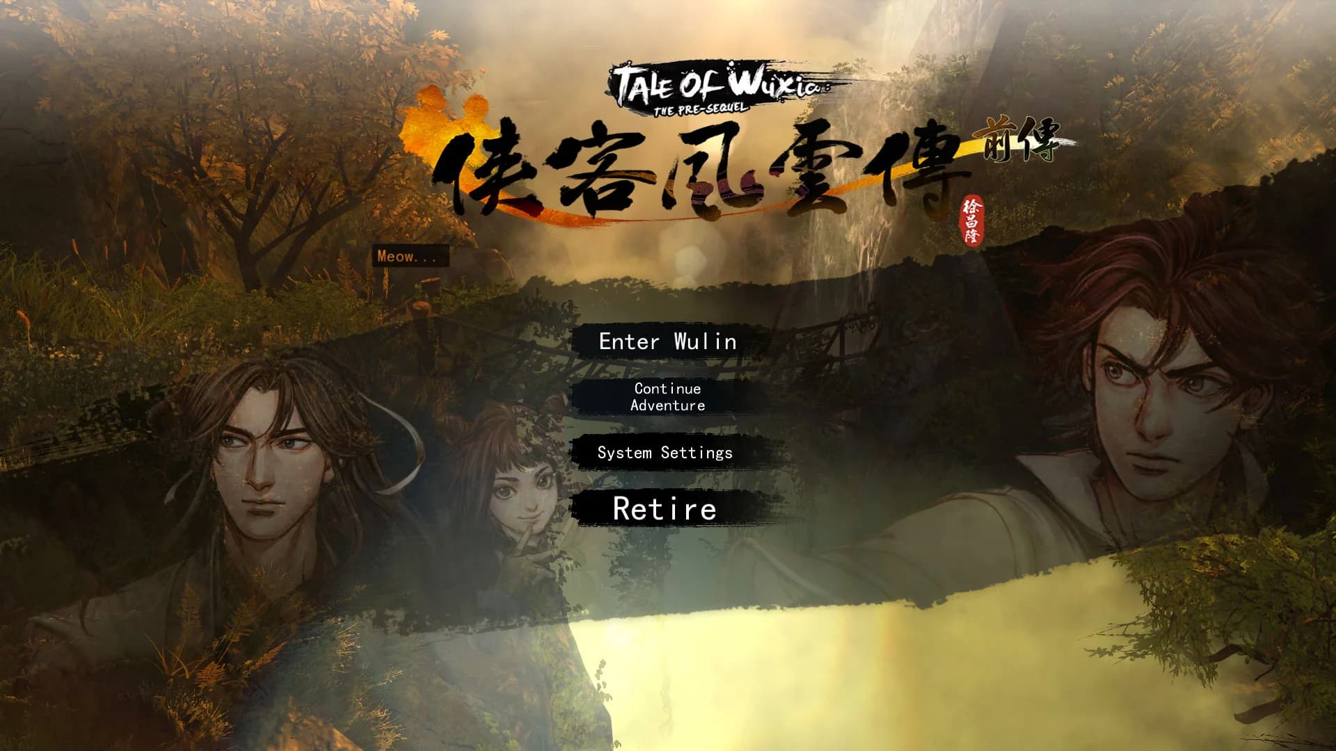 侠客风云传前传(Tale of Wuxia:The Pre-Sequel) görsel 2