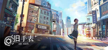 旧手表 - Old Watch görsel 1