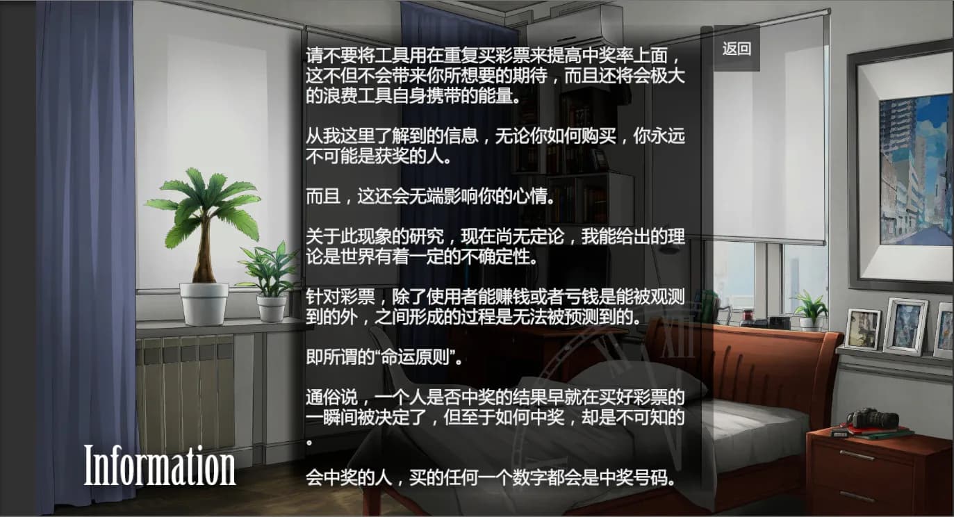 旧手表 - Old Watch görsel 5
