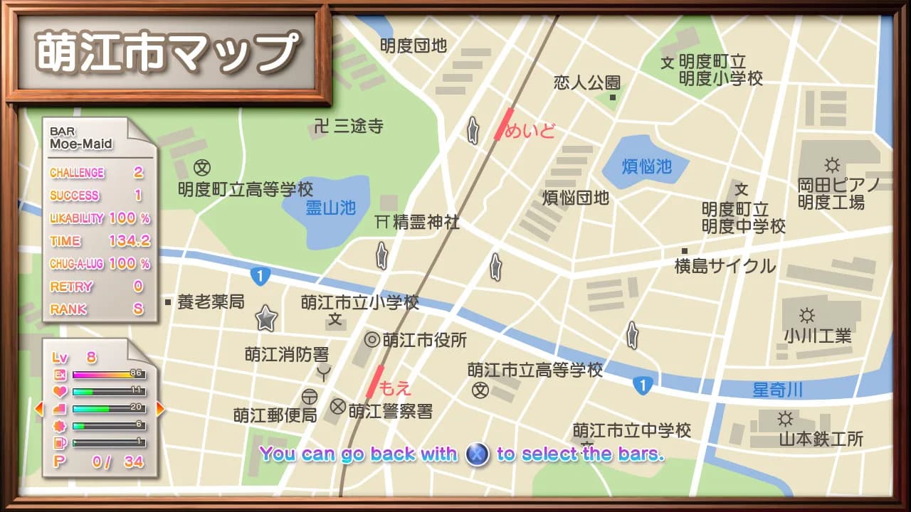 THE HOUCHI PLAY -THE 放置プレイ- görsel 2