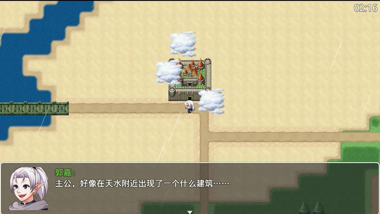 位面穿越者-三国传(A Bit Crosser-Three Kingdoms) görsel 2