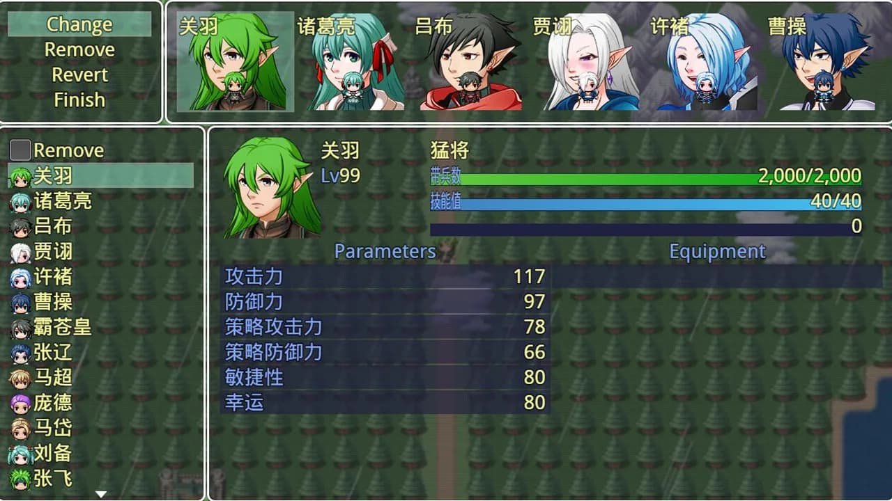 位面穿越者-三国传(A Bit Crosser-Three Kingdoms) görsel 3