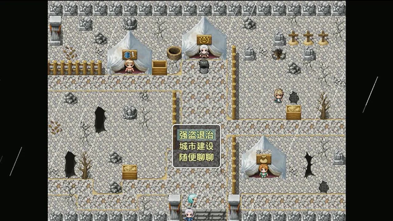 位面穿越者-三国传(A Bit Crosser-Three Kingdoms) görsel 5