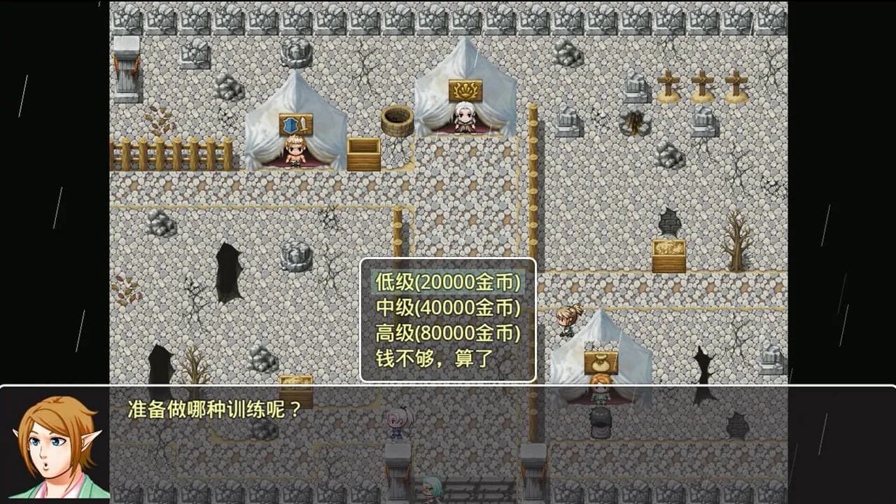 位面穿越者-三国传(A Bit Crosser-Three Kingdoms) görsel 6