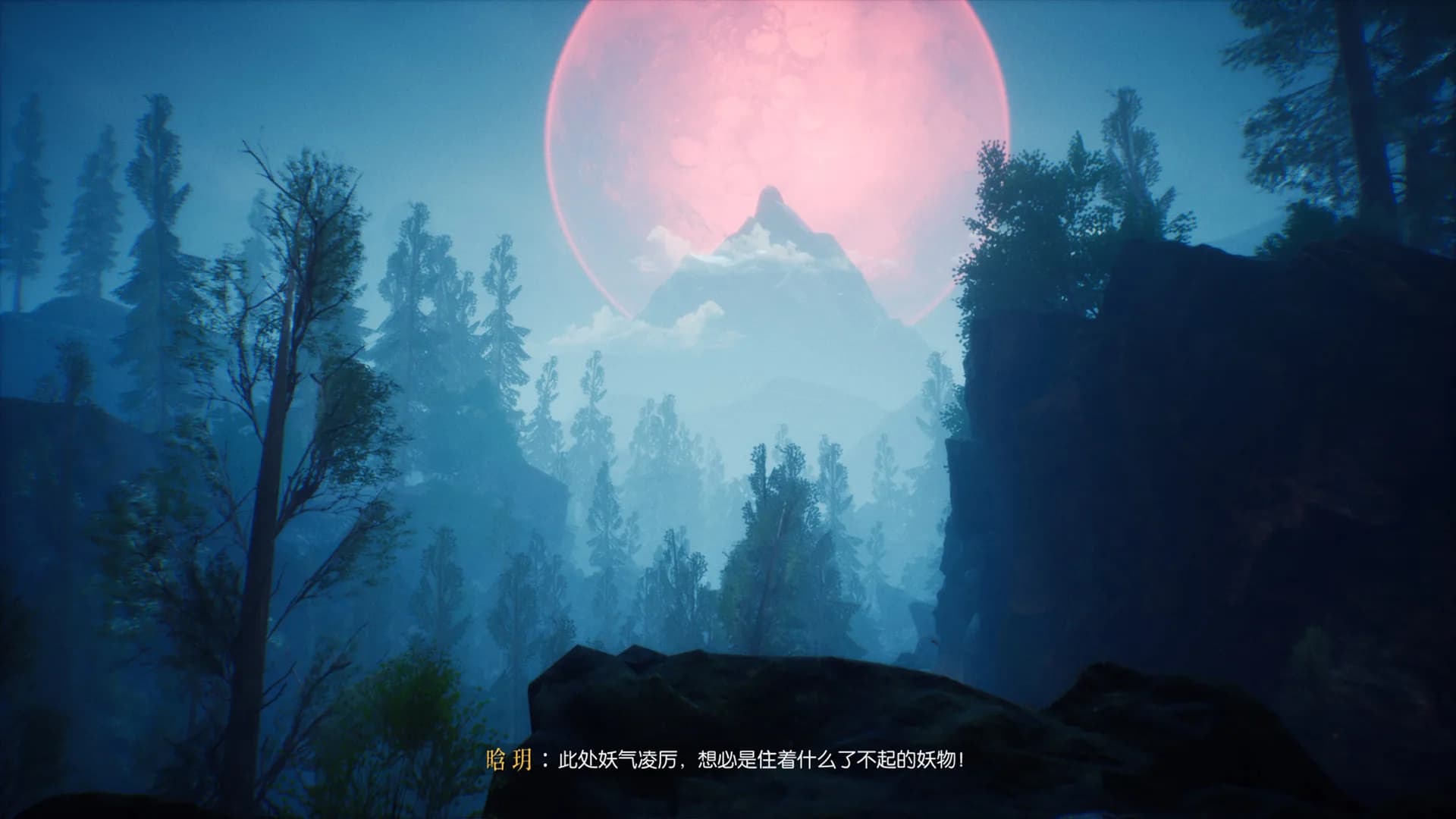 Legends of Hidden Sword görsel 3