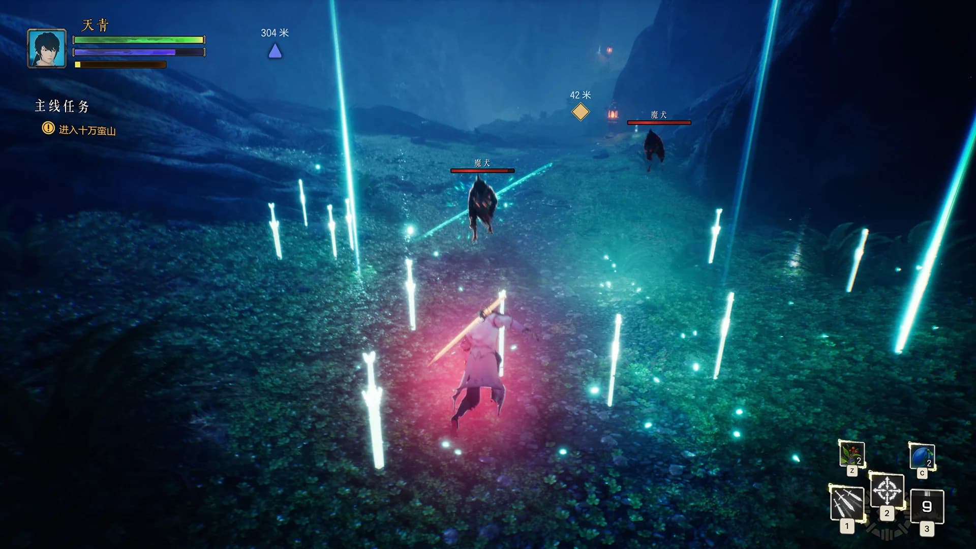 Legends of Hidden Sword görsel 12