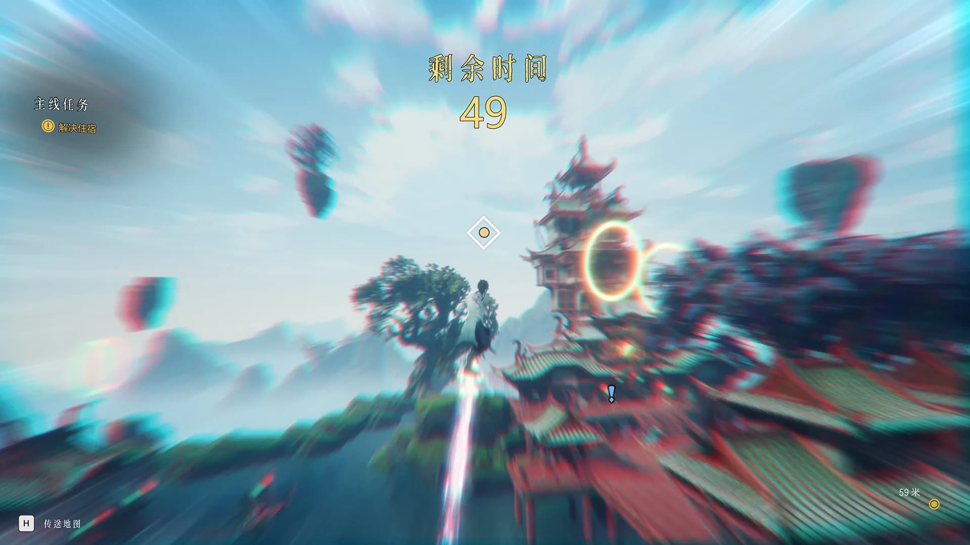 Legends of Hidden Sword görsel 8