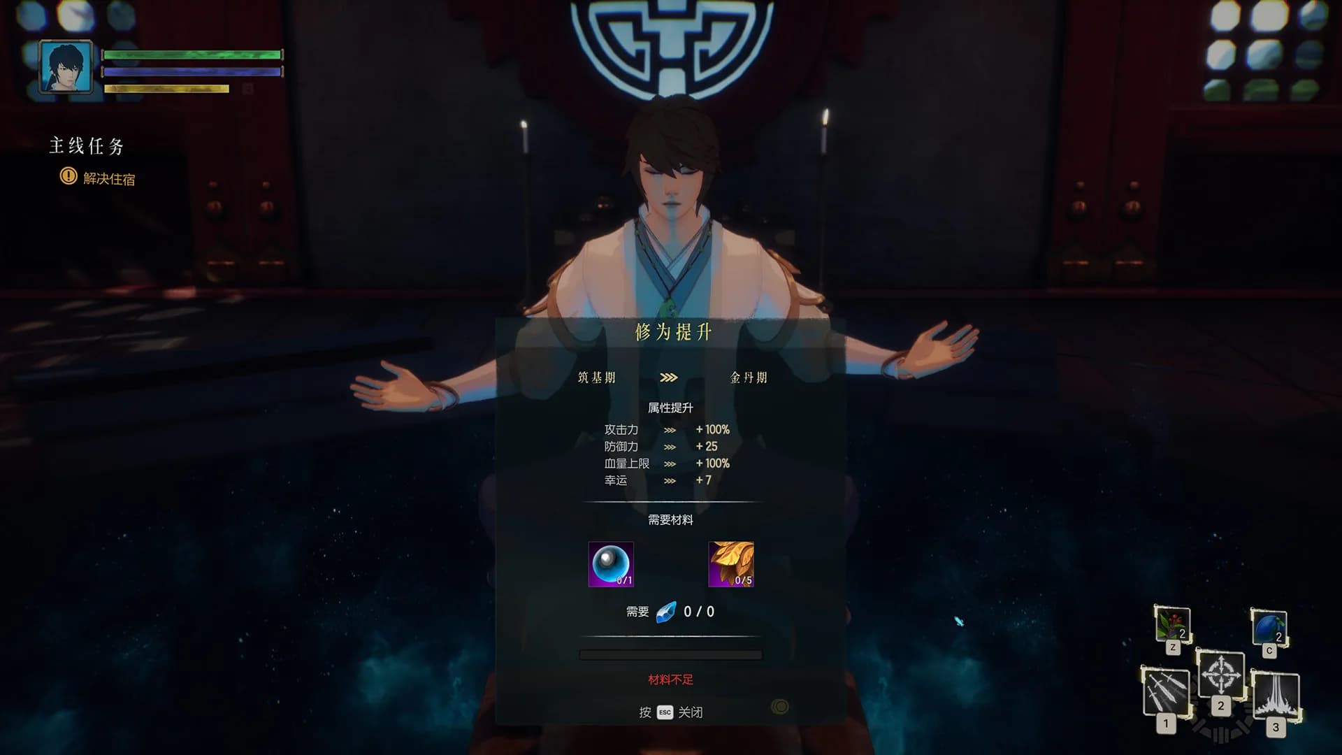 Legends of Hidden Sword görsel 9