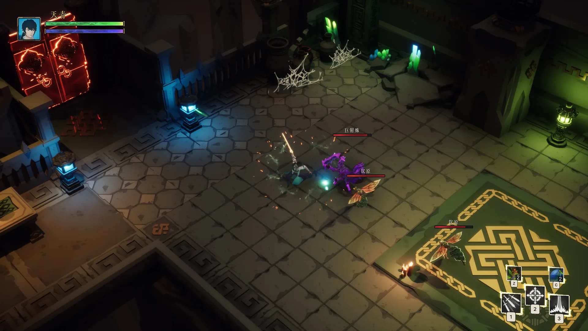 Legends of Hidden Sword görsel 10