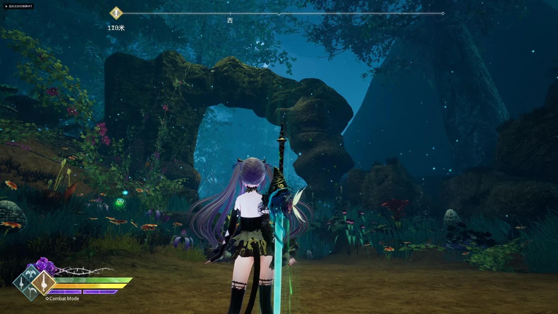 Mysteria ~Occult Shadows~ görsel 21