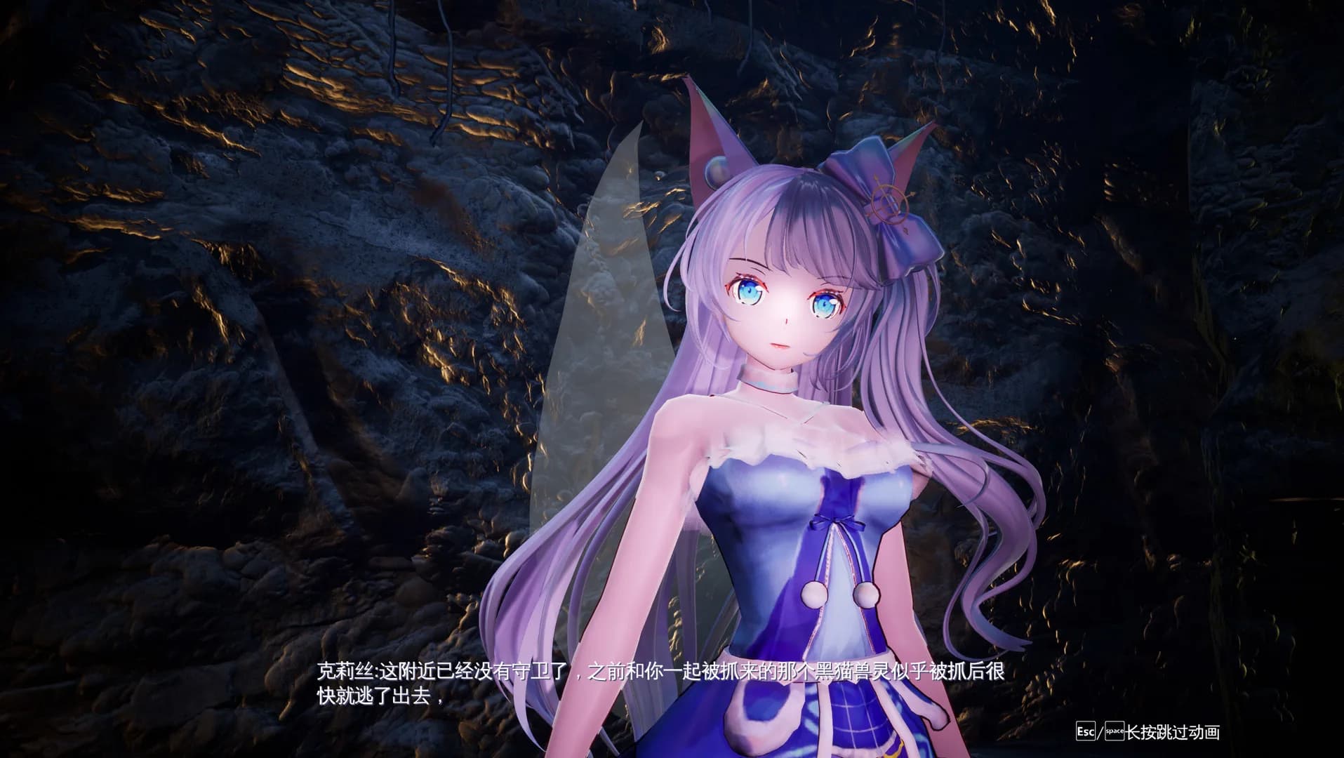 Mysteria ~Occult Shadows~ görsel 29