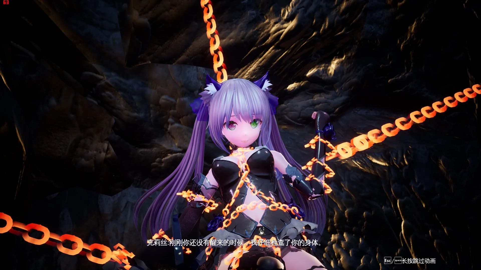 Mysteria ~Occult Shadows~ görsel 6