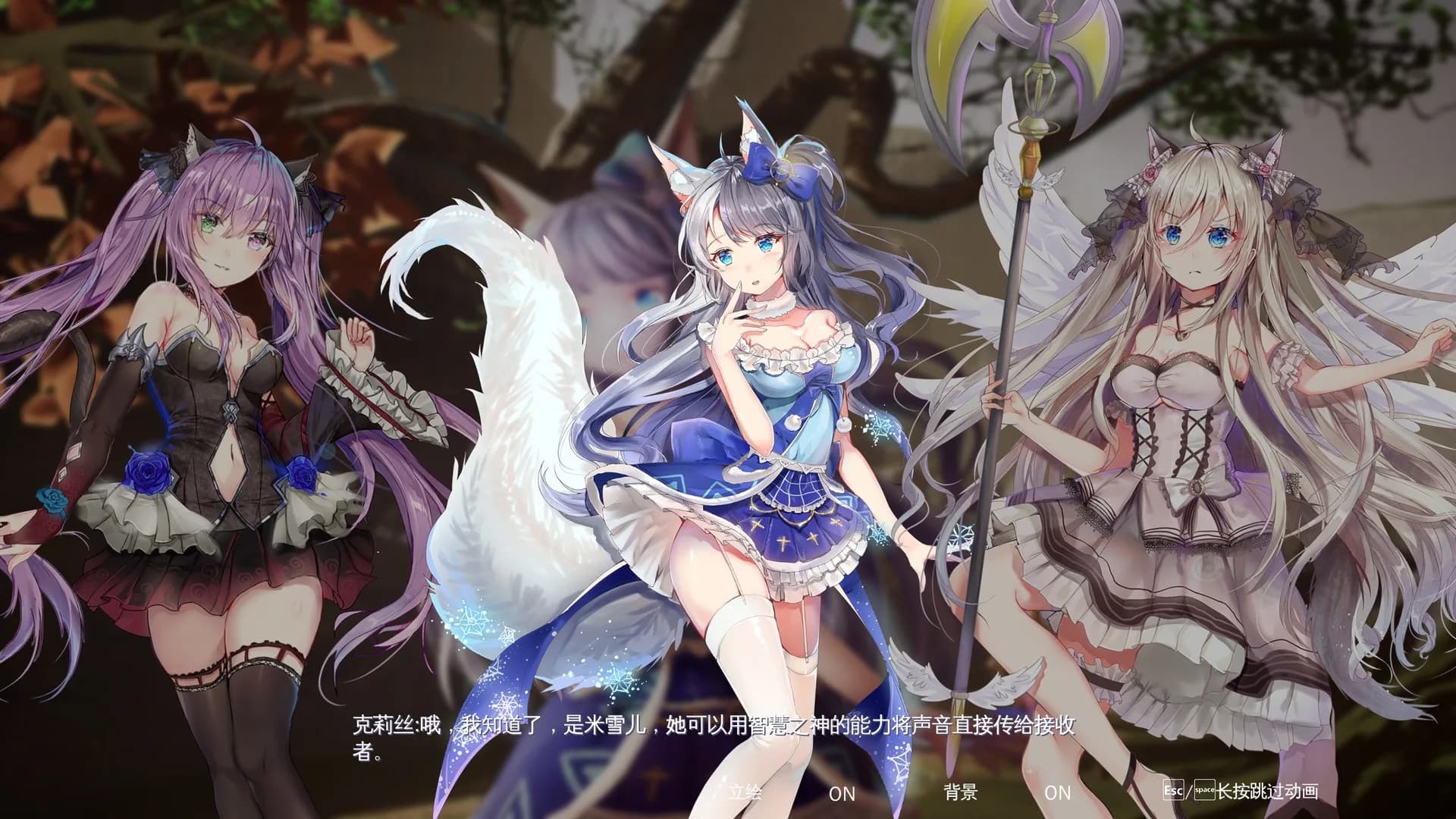 Mysteria ~Occult Shadows~ görsel 9