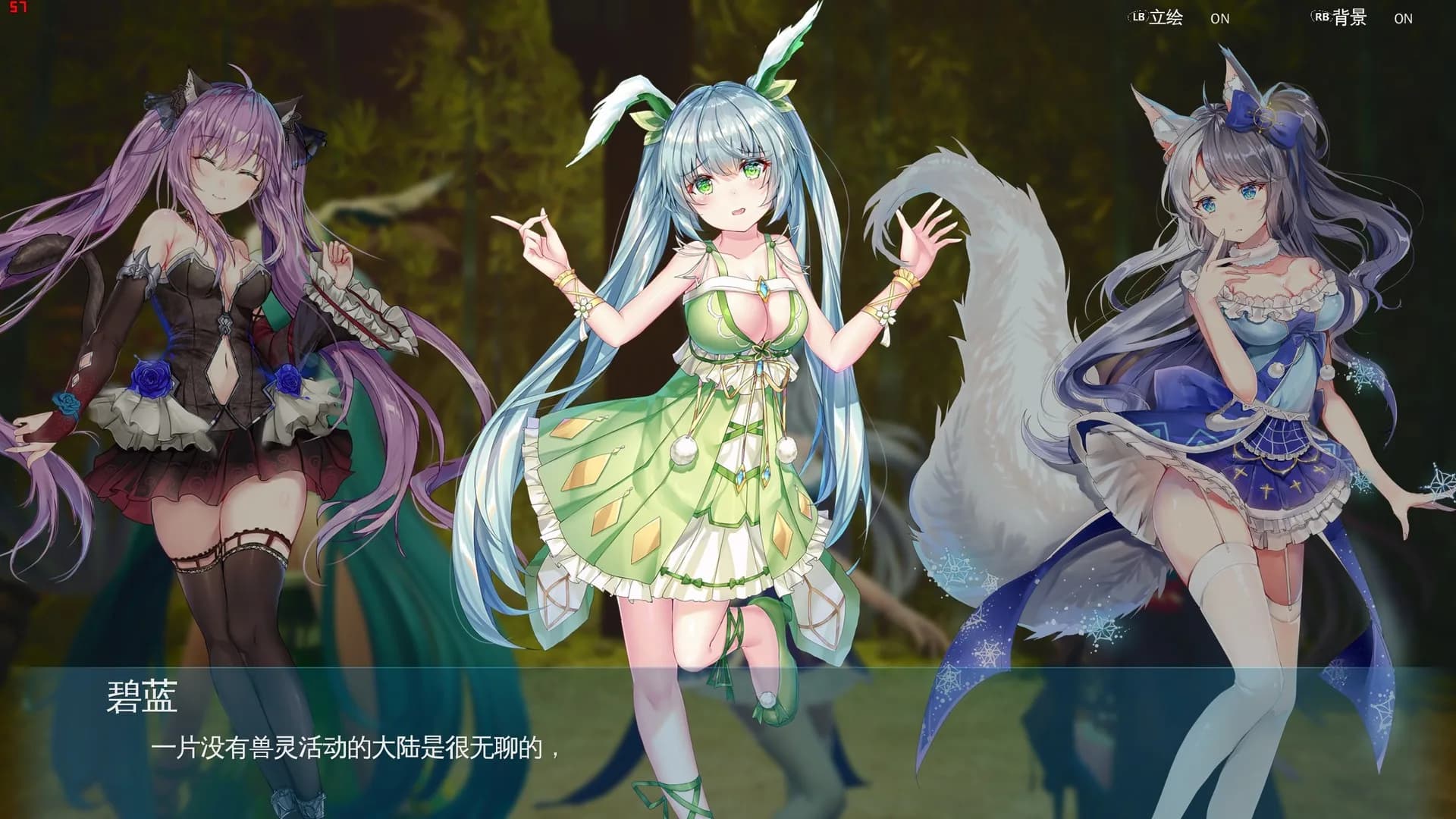 Mysteria ~Occult Shadows~ görsel 10