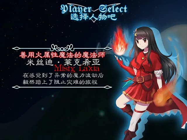弹幕音乐绘 ～风雷幻奏曲～ / Barrage Musical  ~A Fantasy of Tempest~ görsel 3