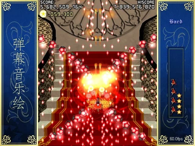 弹幕音乐绘 ～风雷幻奏曲～ / Barrage Musical  ~A Fantasy of Tempest~ görsel 9