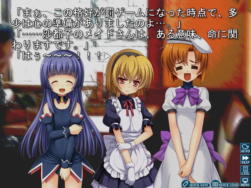 Higurashi When They Cry Hou - Ch.6 Tsumihoroboshi görsel 5