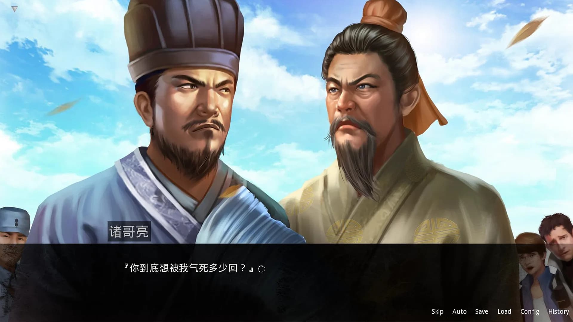 鬼畜大冒险 Gui Chu Da Mao Xian görsel 5