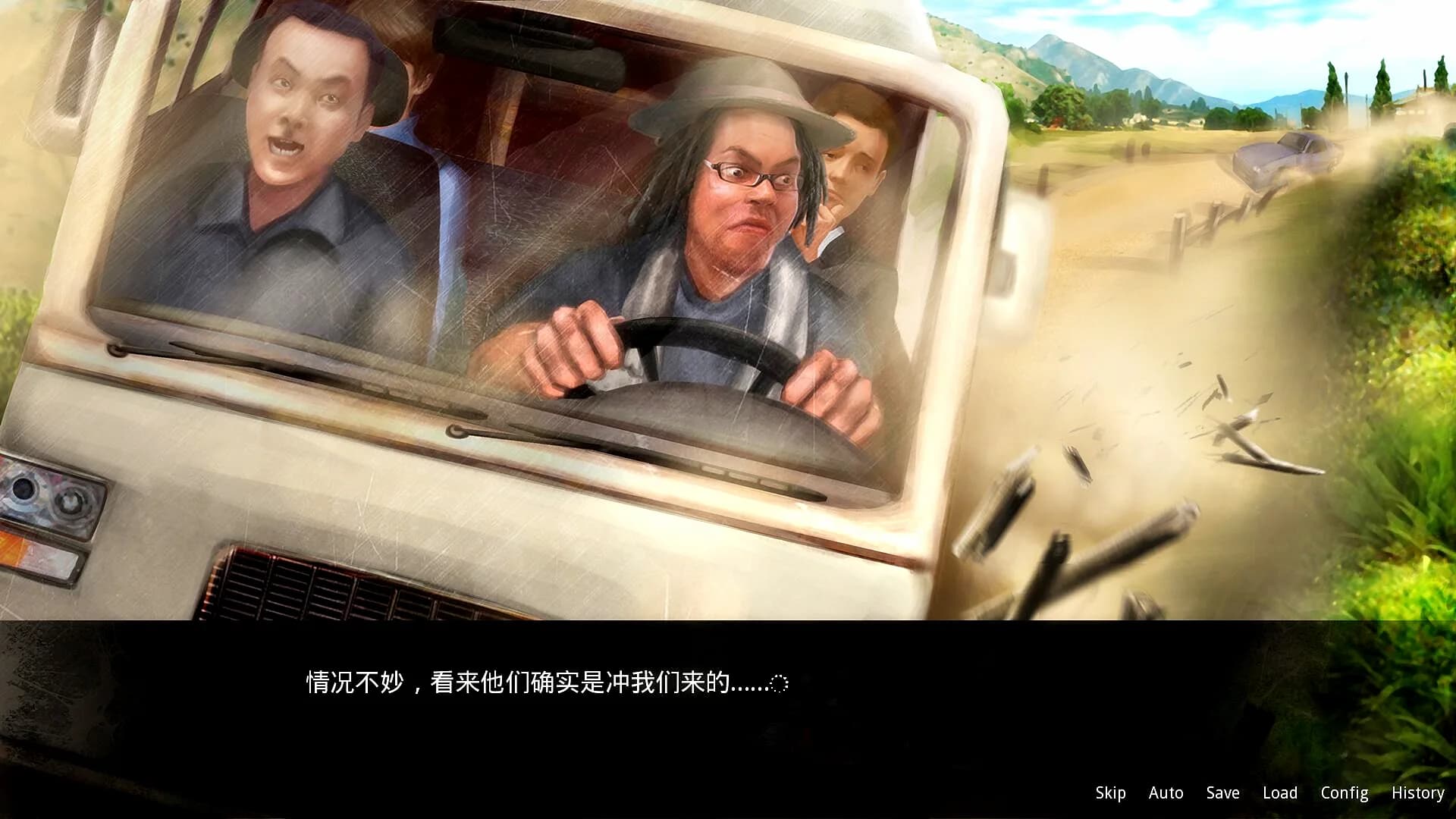 鬼畜大冒险 Gui Chu Da Mao Xian görsel 6