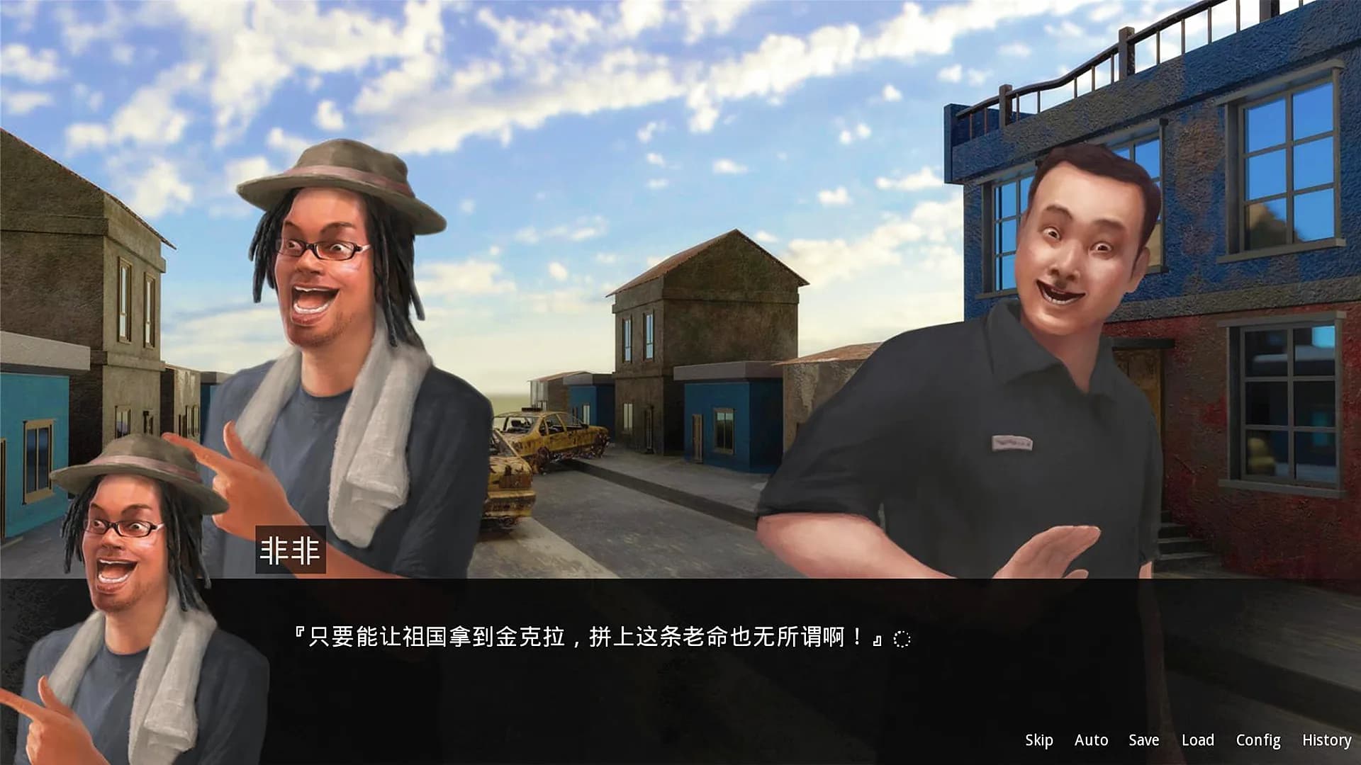 鬼畜大冒险 Gui Chu Da Mao Xian görsel 7