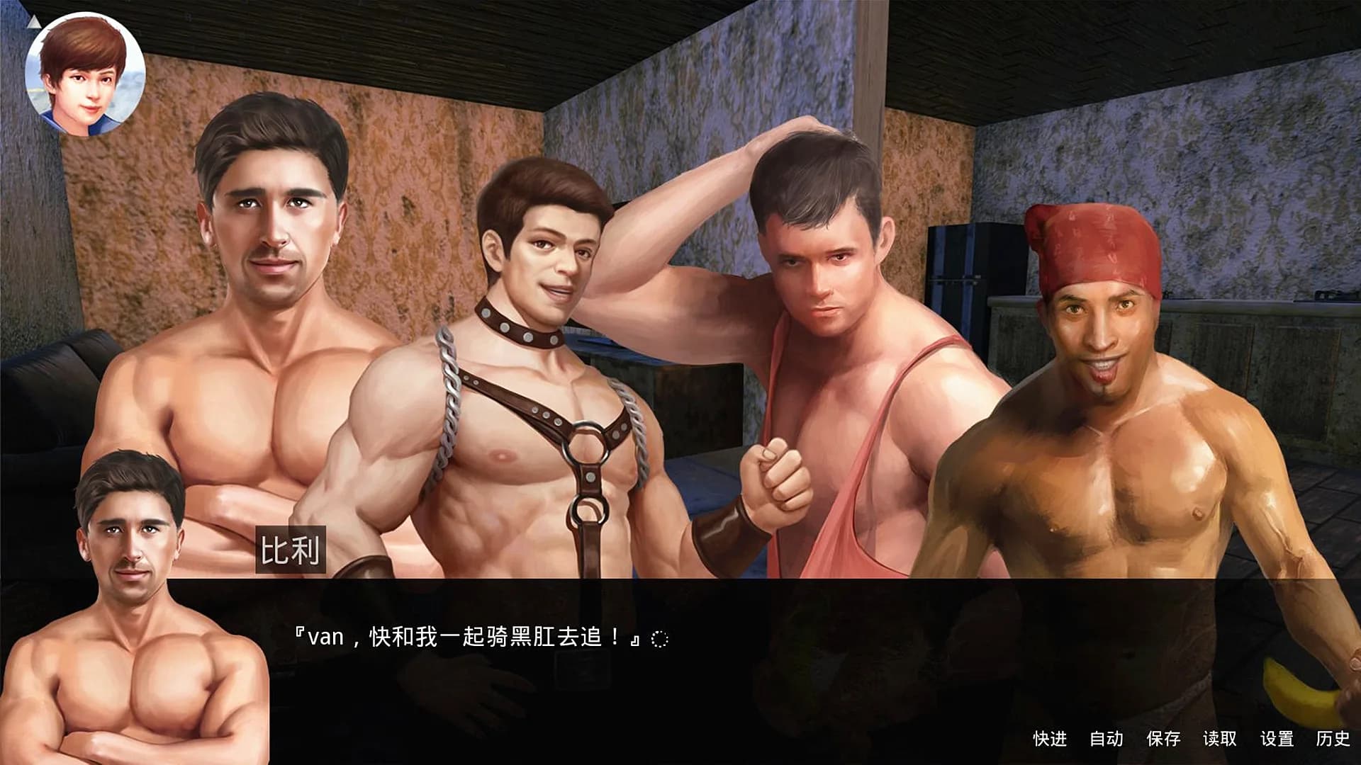 鬼畜大冒险 Gui Chu Da Mao Xian görsel 8