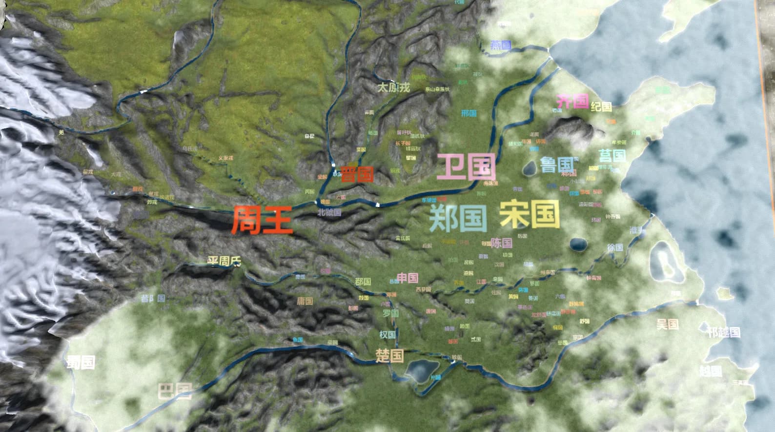 NationWar:Chronicles | 国战:列国志传 görsel 3