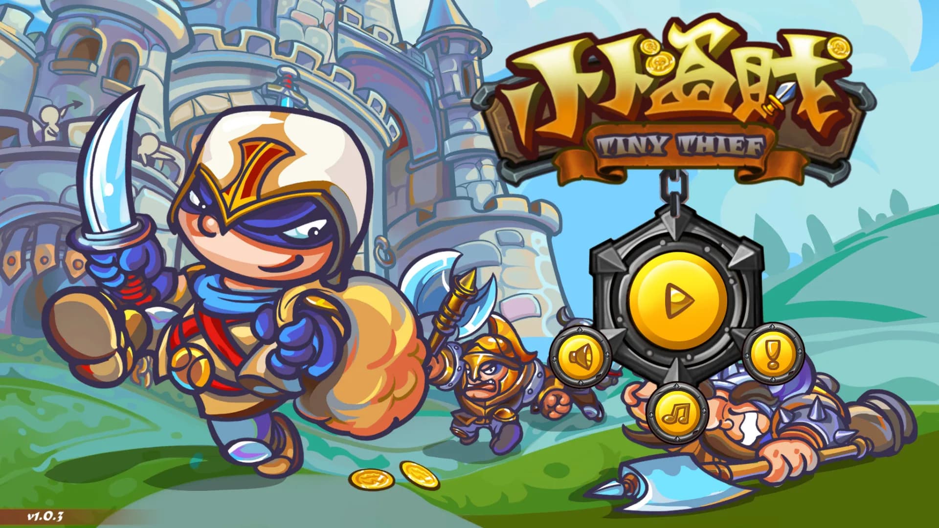 Tiny Thief görsel 3