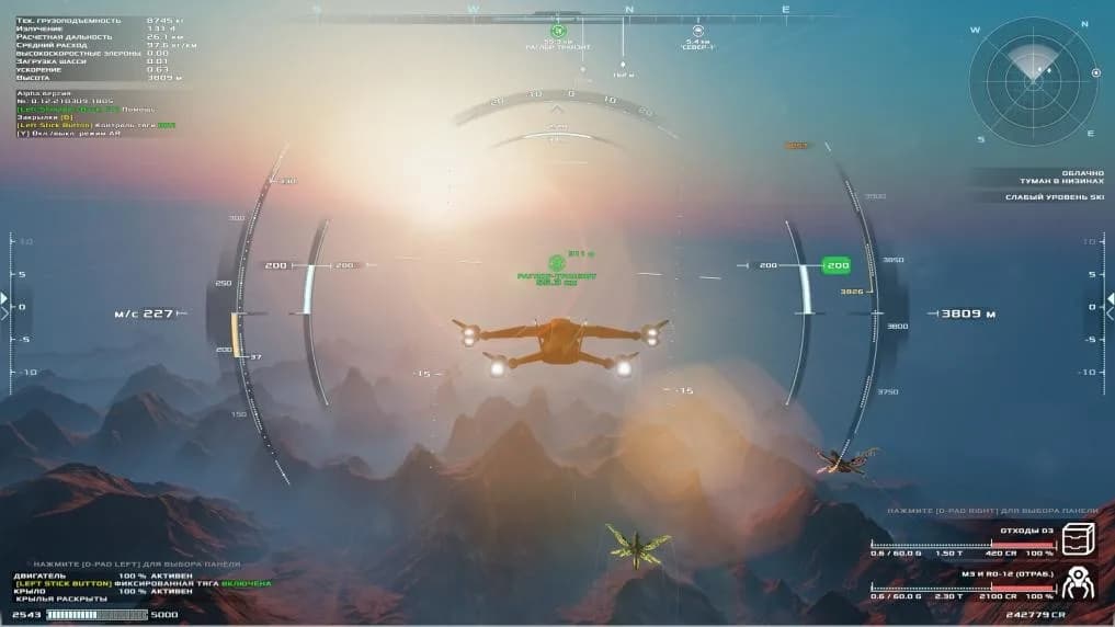 Frontier Pilot Simulator görsel 4