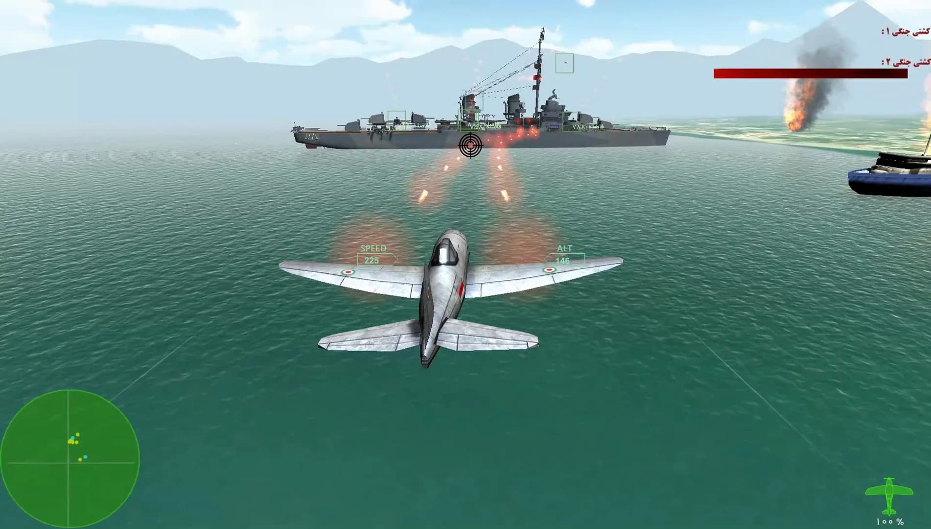 Squadron: Sky Guardians görsel 13