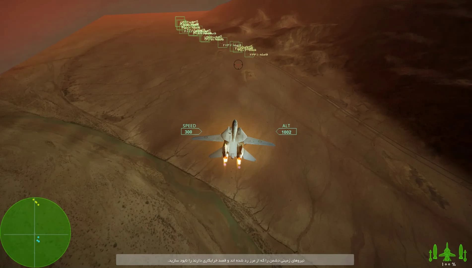 Squadron: Sky Guardians görsel 11