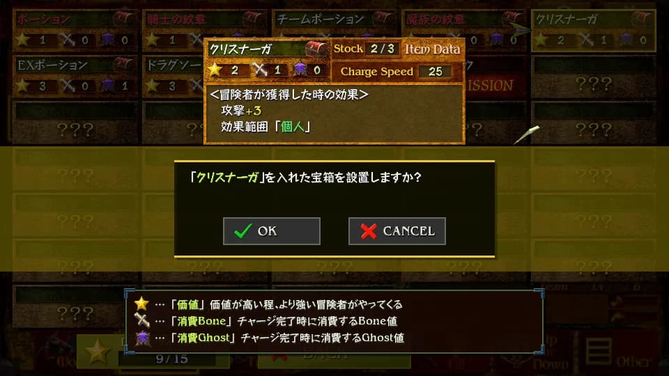 Dungeon Manager ZV: Resurrection görsel 2