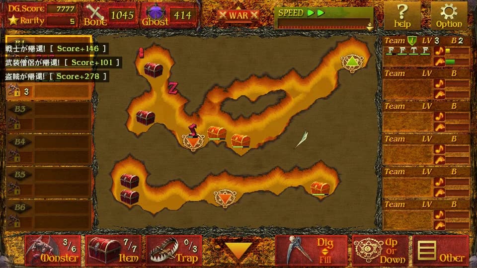 Dungeon Manager ZV: Resurrection görsel 3