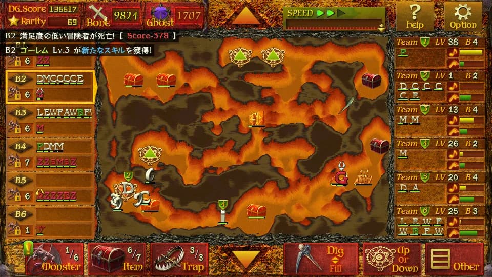Dungeon Manager ZV: Resurrection görsel 4