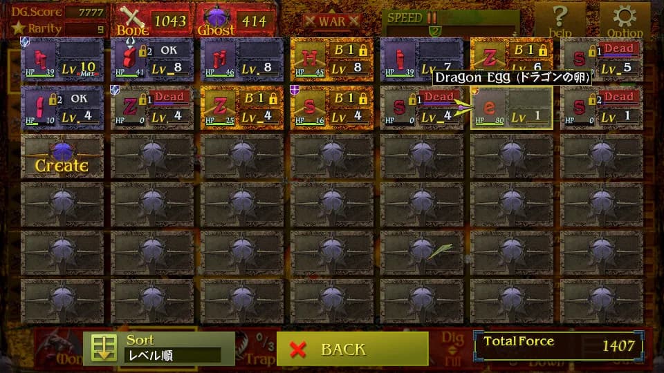 Dungeon Manager ZV: Resurrection görsel 5