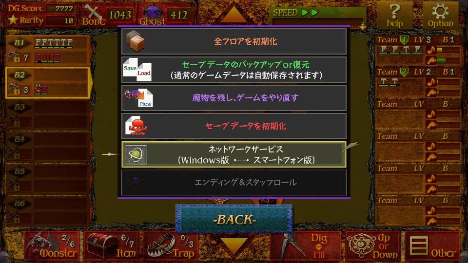Dungeon Manager ZV: Resurrection görsel 6