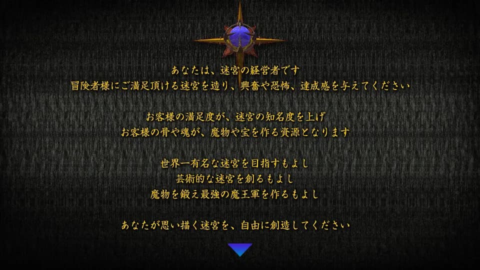Dungeon Manager ZV: Resurrection görsel 7