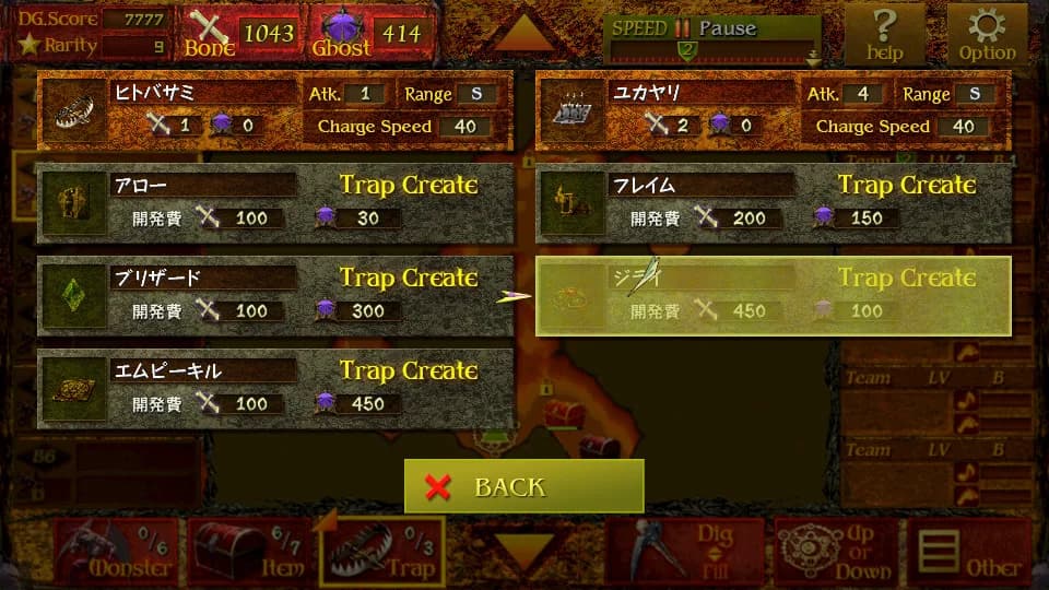 Dungeon Manager ZV: Resurrection görsel 9