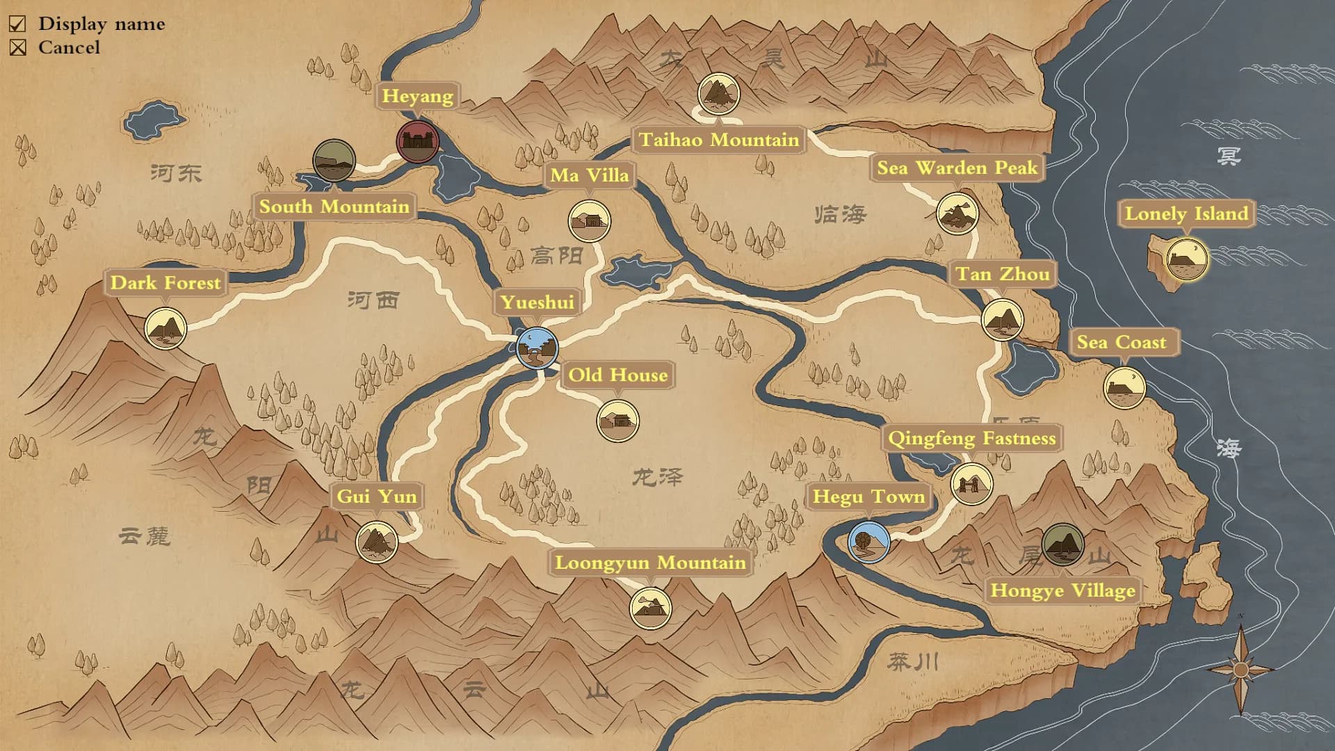鸿源战纪 - Tales of Hongyuan görsel 13