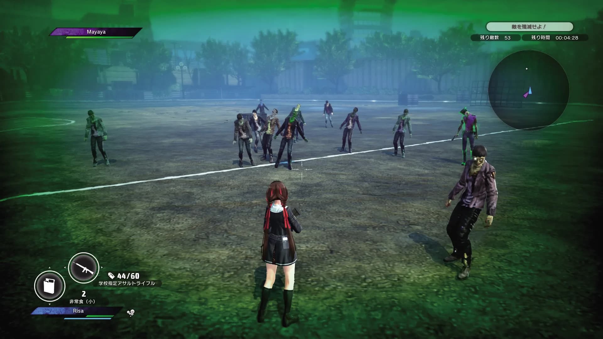 SG/ZH: School Girl/Zombie Hunter görsel 10