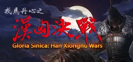 汉匈决战/Han Xiongnu Wars görsel 1