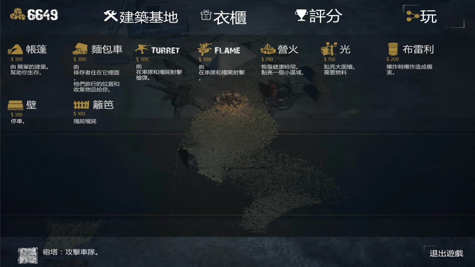 ★ Fallalypse ★ görsel 8