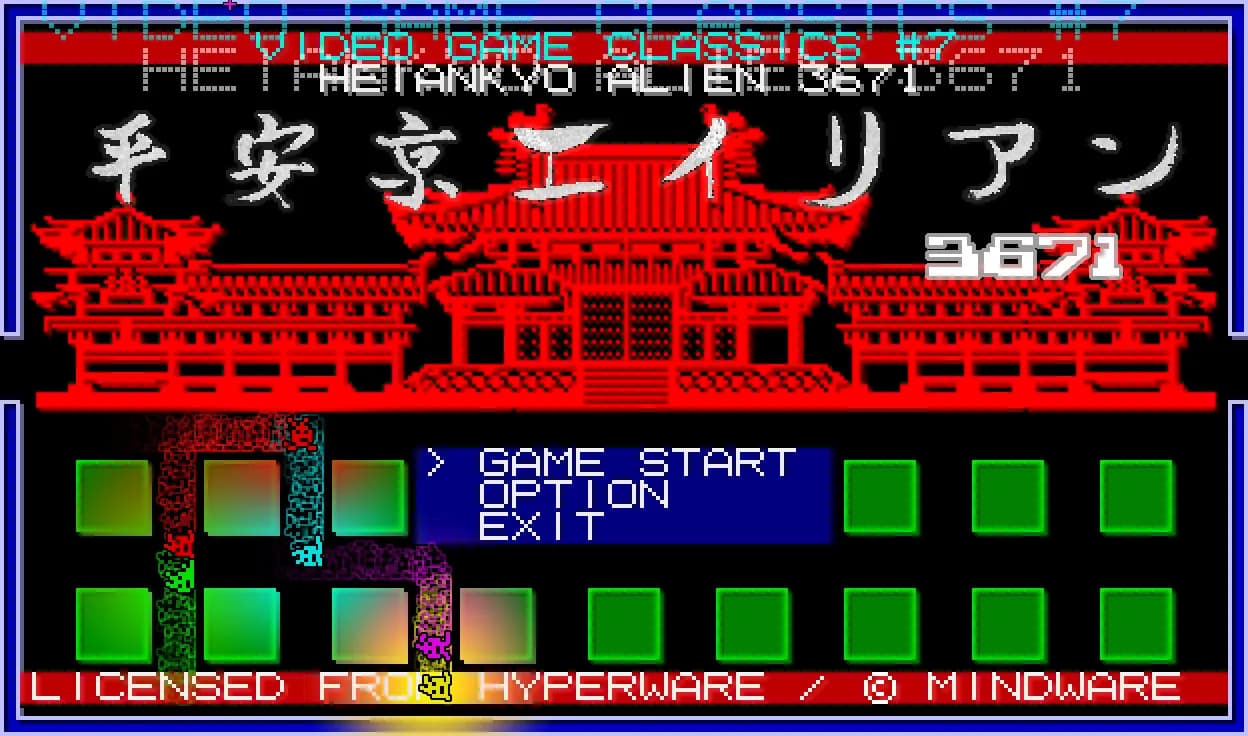 HEIANKYO ALIEN / 平安京エイリアン görsel 2