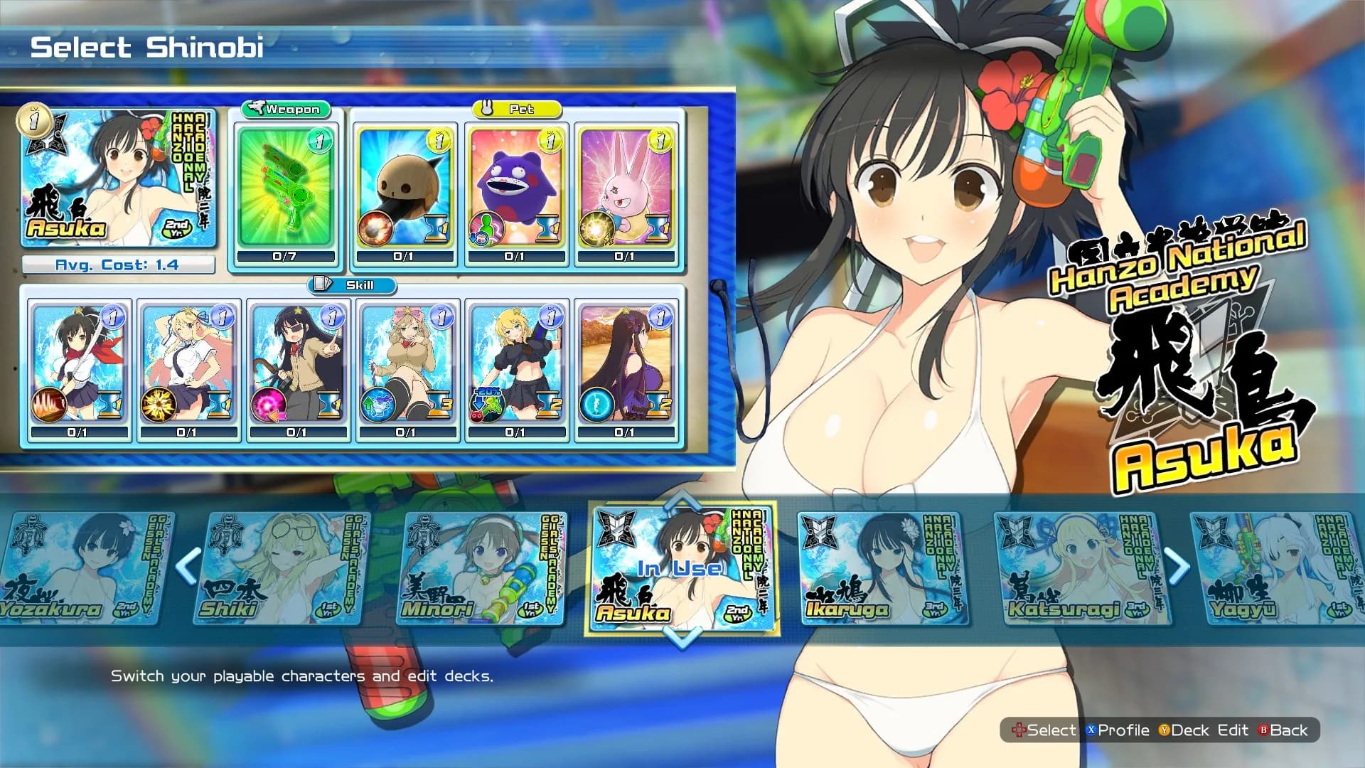 SENRAN KAGURA Peach Beach Splash görsel 6