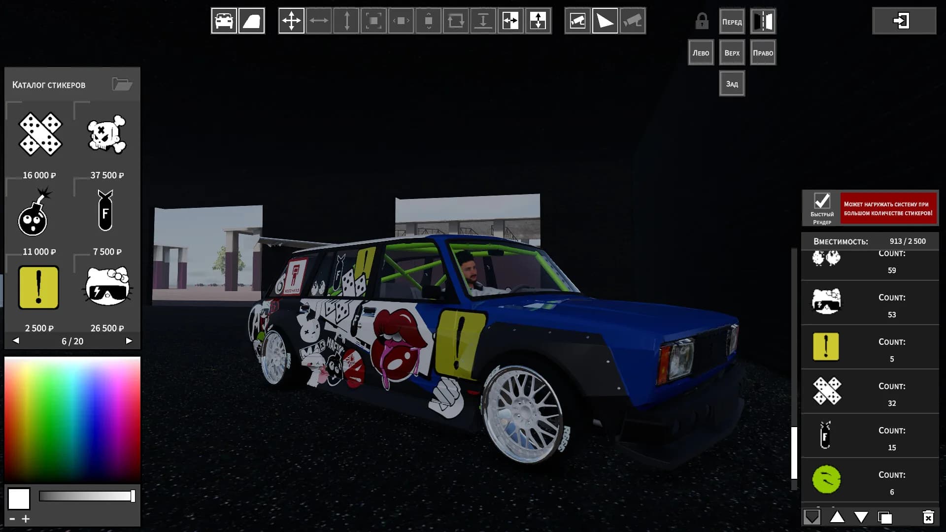 WARMA görsel 5