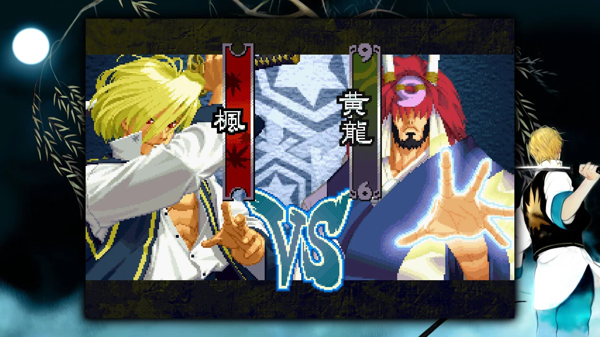 THE LAST BLADE 2 görsel 6
