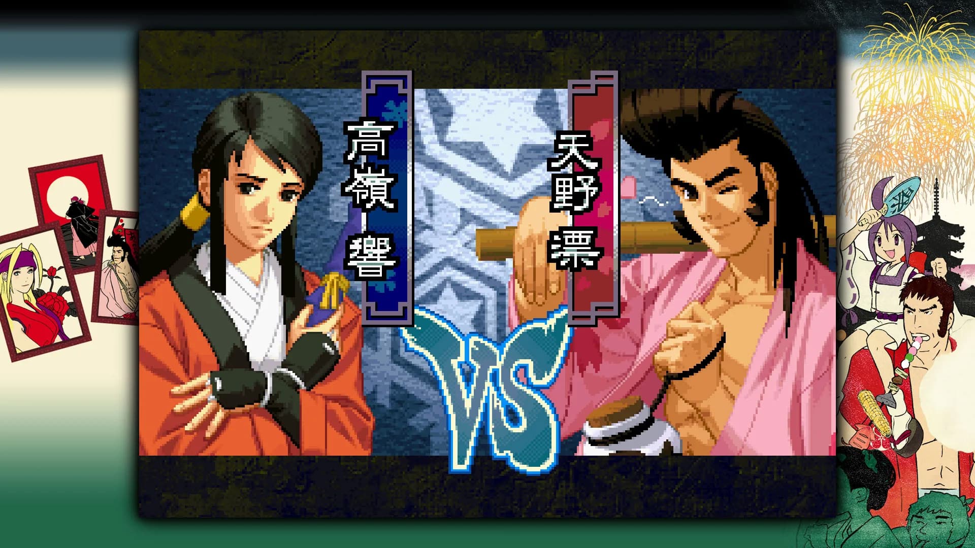 THE LAST BLADE 2 görsel 7