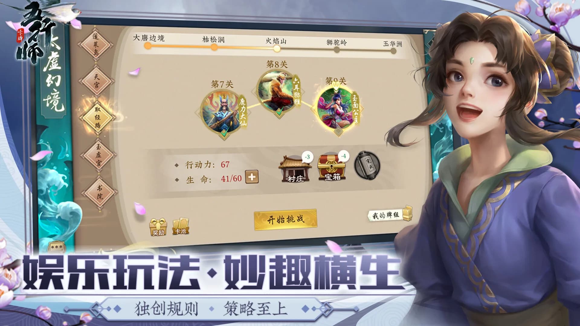 Wuxing Master 五行师(CCG) görsel 6